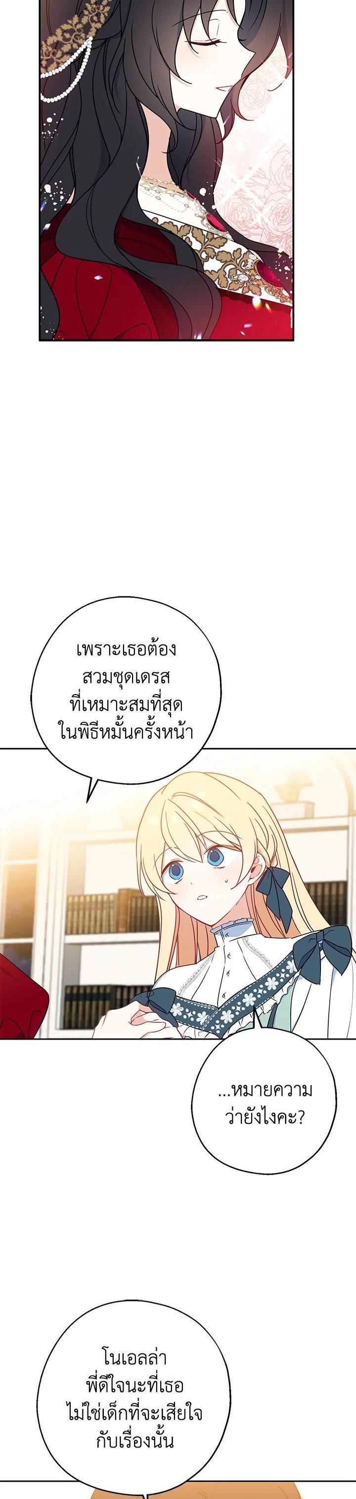 Manga-lc-com อ่านมังงะ อ่านการ์ตูน ออนไลน์ ฟรี Here Comes the Silver Spoon! อ้าปากสิคะ เดี๋ยวฉันป้อนด้วยช้อนทอง ตอนที่ 1 2 3 4 5 6 7 8 9 10 11 12 13 14 ฟรี ไม่มีโฆษณา Manga-lc - อ่าน มังงะ อ่าน การ์ตูน ออนไลน์ อ่านมังงะ ฟรี