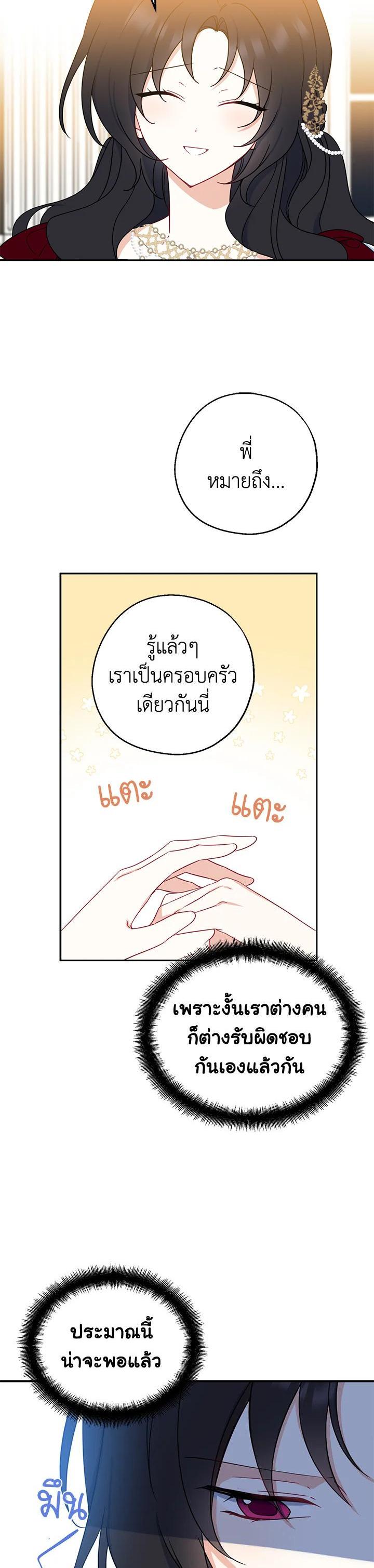 Manga-lc-com อ่านมังงะ อ่านการ์ตูน ออนไลน์ ฟรี Here Comes the Silver Spoon! อ้าปากสิคะ เดี๋ยวฉันป้อนด้วยช้อนทอง ตอนที่ 1 2 3 4 5 6 7 8 9 10 11 12 13 14 ฟรี ไม่มีโฆษณา Manga-lc - อ่าน มังงะ อ่าน การ์ตูน ออนไลน์ อ่านมังงะ ฟรี