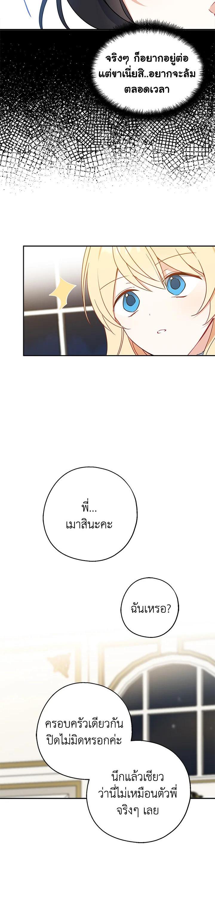 Manga-lc-com อ่านมังงะ อ่านการ์ตูน ออนไลน์ ฟรี Here Comes the Silver Spoon! อ้าปากสิคะ เดี๋ยวฉันป้อนด้วยช้อนทอง ตอนที่ 1 2 3 4 5 6 7 8 9 10 11 12 13 14 ฟรี ไม่มีโฆษณา Manga-lc - อ่าน มังงะ อ่าน การ์ตูน ออนไลน์ อ่านมังงะ ฟรี