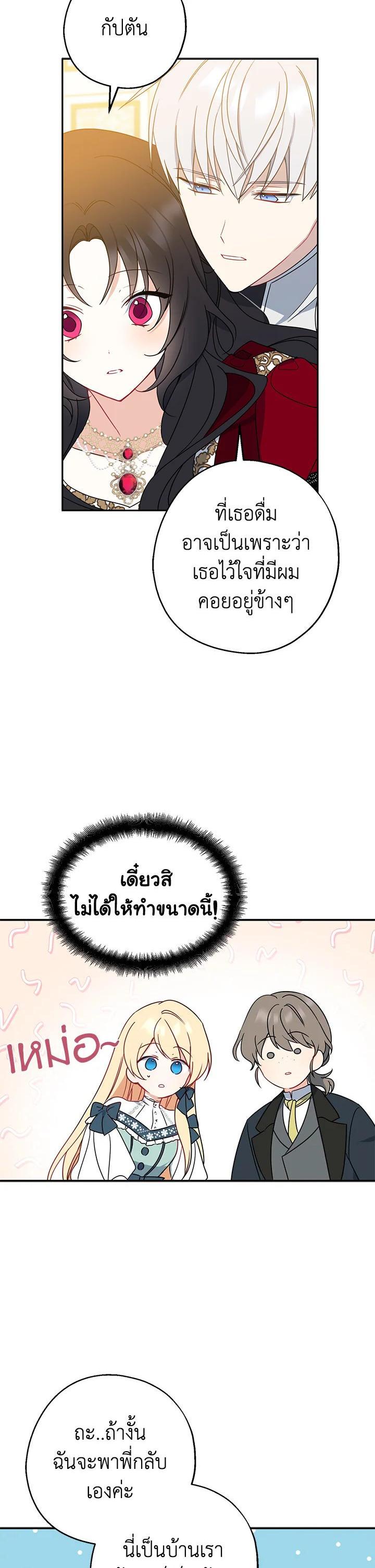 Manga-lc-com อ่านมังงะ อ่านการ์ตูน ออนไลน์ ฟรี Here Comes the Silver Spoon! อ้าปากสิคะ เดี๋ยวฉันป้อนด้วยช้อนทอง ตอนที่ 1 2 3 4 5 6 7 8 9 10 11 12 13 14 ฟรี ไม่มีโฆษณา Manga-lc - อ่าน มังงะ อ่าน การ์ตูน ออนไลน์ อ่านมังงะ ฟรี