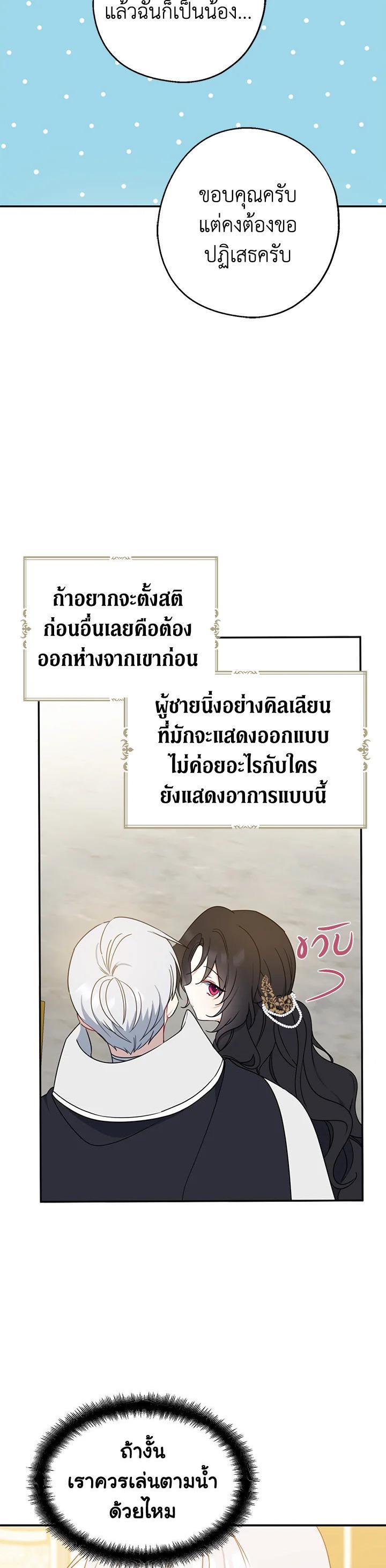 Manga-lc-com อ่านมังงะ อ่านการ์ตูน ออนไลน์ ฟรี Here Comes the Silver Spoon! อ้าปากสิคะ เดี๋ยวฉันป้อนด้วยช้อนทอง ตอนที่ 1 2 3 4 5 6 7 8 9 10 11 12 13 14 ฟรี ไม่มีโฆษณา Manga-lc - อ่าน มังงะ อ่าน การ์ตูน ออนไลน์ อ่านมังงะ ฟรี