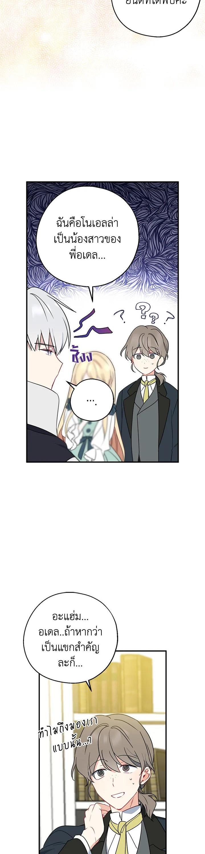 Manga-lc-com อ่านมังงะ อ่านการ์ตูน ออนไลน์ ฟรี Here Comes the Silver Spoon! อ้าปากสิคะ เดี๋ยวฉันป้อนด้วยช้อนทอง ตอนที่ 1 2 3 4 5 6 7 8 9 10 11 12 13 14 ฟรี ไม่มีโฆษณา Manga-lc - อ่าน มังงะ อ่าน การ์ตูน ออนไลน์ อ่านมังงะ ฟรี