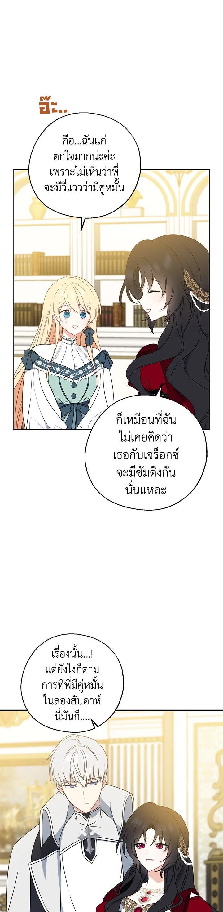 Manga-lc-com อ่านมังงะ อ่านการ์ตูน ออนไลน์ ฟรี Here Comes the Silver Spoon! อ้าปากสิคะ เดี๋ยวฉันป้อนด้วยช้อนทอง ตอนที่ 1 2 3 4 5 6 7 8 9 10 11 12 13 14 ฟรี ไม่มีโฆษณา Manga-lc - อ่าน มังงะ อ่าน การ์ตูน ออนไลน์ อ่านมังงะ ฟรี