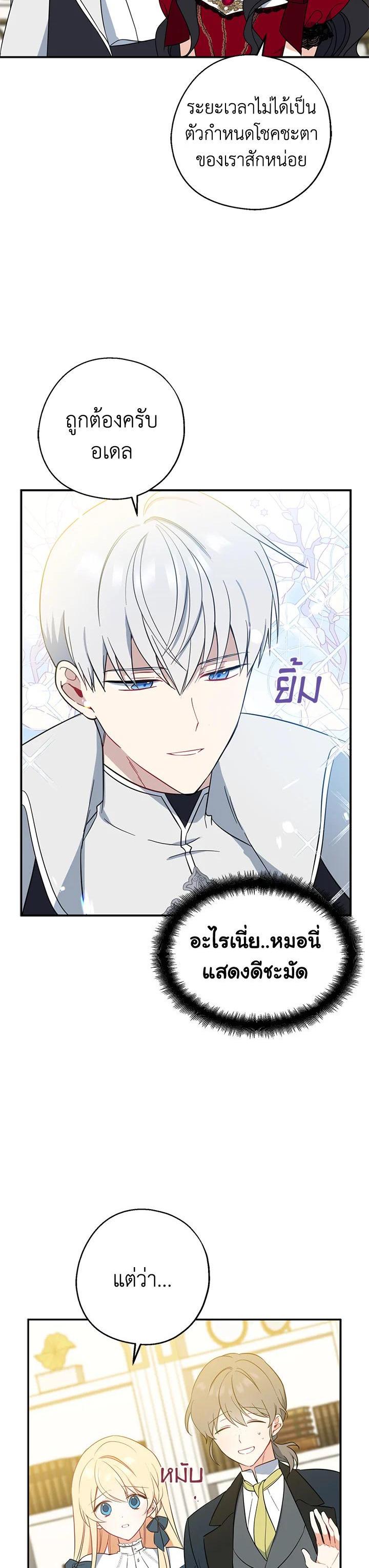 Manga-lc-com อ่านมังงะ อ่านการ์ตูน ออนไลน์ ฟรี Here Comes the Silver Spoon! อ้าปากสิคะ เดี๋ยวฉันป้อนด้วยช้อนทอง ตอนที่ 1 2 3 4 5 6 7 8 9 10 11 12 13 14 ฟรี ไม่มีโฆษณา Manga-lc - อ่าน มังงะ อ่าน การ์ตูน ออนไลน์ อ่านมังงะ ฟรี