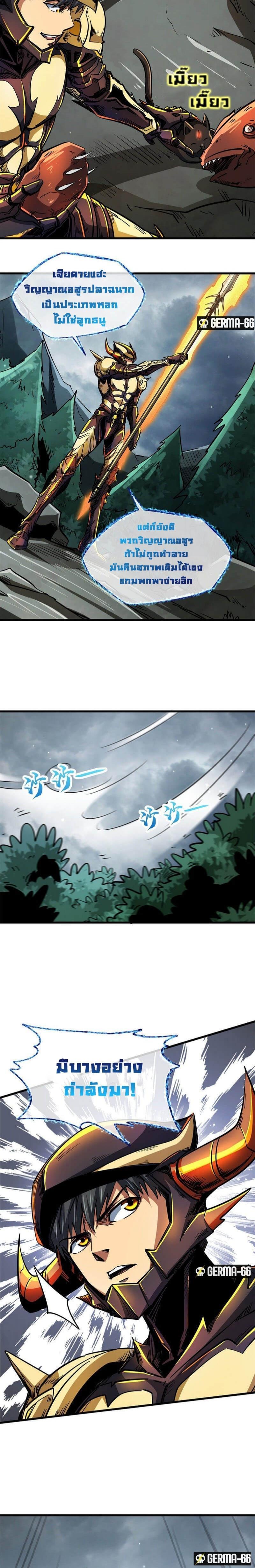 Manga-lc-com อ่านมังงะ อ่านการ์ตูน ออนไลน์ ฟรี Super God Gene ตอนที่ 1 2 3 4 5 6 7 8 9 10 11 12 13 14 ฟรี ไม่มีโฆษณา Manga-lc - อ่าน มังงะ อ่าน การ์ตูน ออนไลน์ อ่านมังงะ ฟรี