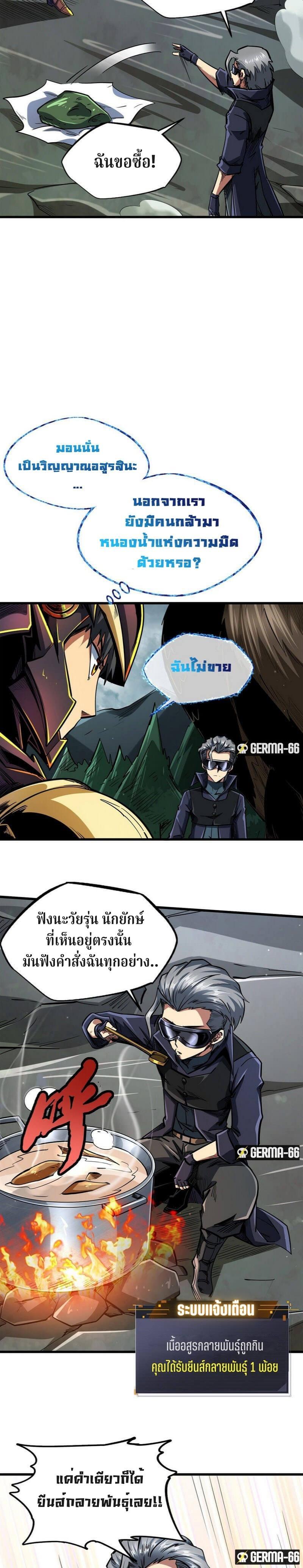 Manga-lc-com อ่านมังงะ อ่านการ์ตูน ออนไลน์ ฟรี Super God Gene ตอนที่ 1 2 3 4 5 6 7 8 9 10 11 12 13 14 ฟรี ไม่มีโฆษณา Manga-lc - อ่าน มังงะ อ่าน การ์ตูน ออนไลน์ อ่านมังงะ ฟรี