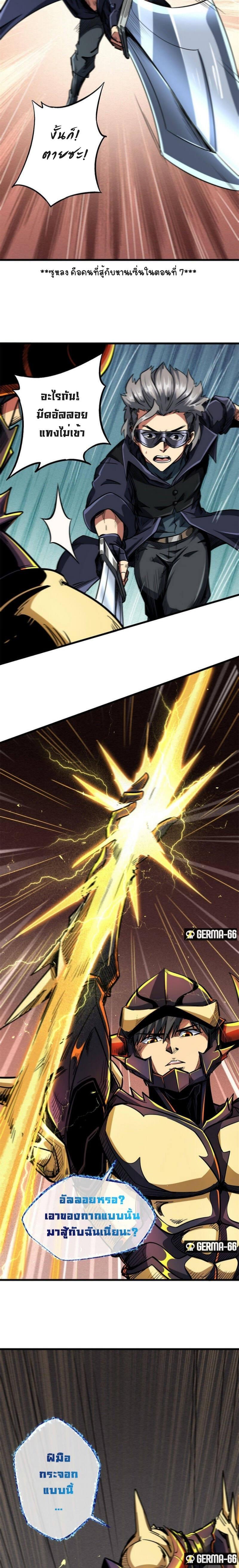 Manga-lc-com อ่านมังงะ อ่านการ์ตูน ออนไลน์ ฟรี Super God Gene ตอนที่ 1 2 3 4 5 6 7 8 9 10 11 12 13 14 ฟรี ไม่มีโฆษณา Manga-lc - อ่าน มังงะ อ่าน การ์ตูน ออนไลน์ อ่านมังงะ ฟรี