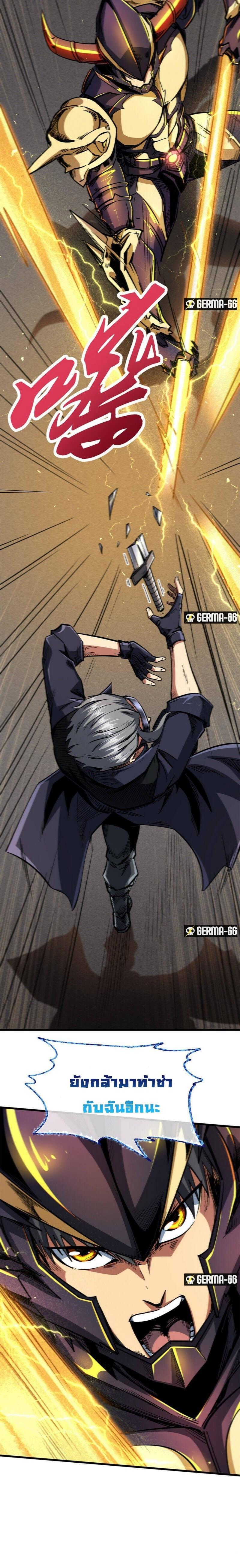 Manga-lc-com อ่านมังงะ อ่านการ์ตูน ออนไลน์ ฟรี Super God Gene ตอนที่ 1 2 3 4 5 6 7 8 9 10 11 12 13 14 ฟรี ไม่มีโฆษณา Manga-lc - อ่าน มังงะ อ่าน การ์ตูน ออนไลน์ อ่านมังงะ ฟรี