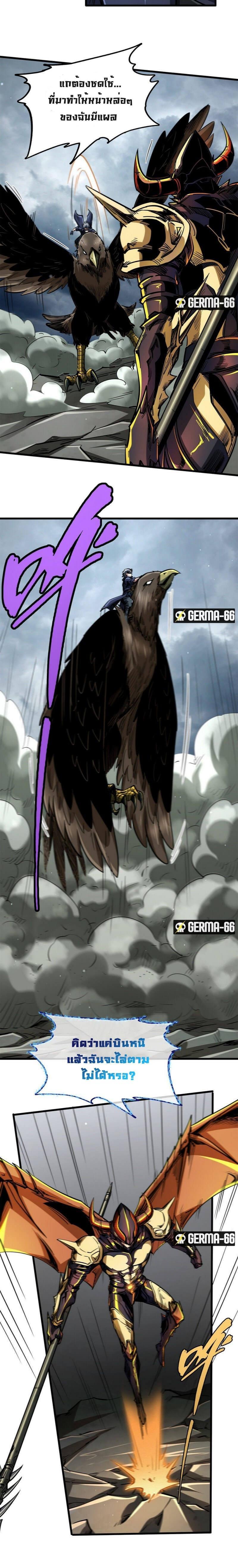 Manga-lc-com อ่านมังงะ อ่านการ์ตูน ออนไลน์ ฟรี Super God Gene ตอนที่ 1 2 3 4 5 6 7 8 9 10 11 12 13 14 ฟรี ไม่มีโฆษณา Manga-lc - อ่าน มังงะ อ่าน การ์ตูน ออนไลน์ อ่านมังงะ ฟรี