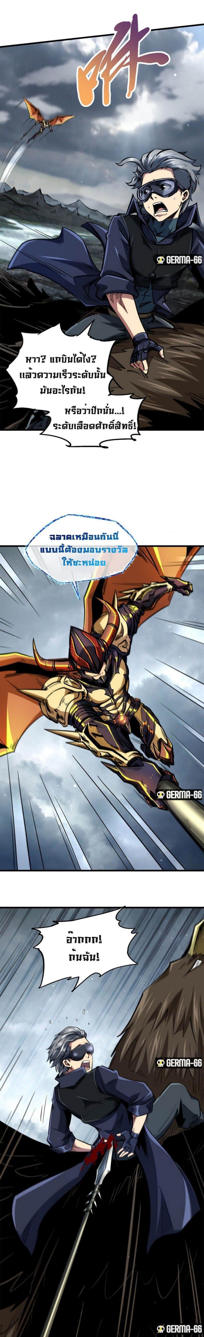 Manga-lc-com อ่านมังงะ อ่านการ์ตูน ออนไลน์ ฟรี Super God Gene ตอนที่ 1 2 3 4 5 6 7 8 9 10 11 12 13 14 ฟรี ไม่มีโฆษณา Manga-lc - อ่าน มังงะ อ่าน การ์ตูน ออนไลน์ อ่านมังงะ ฟรี