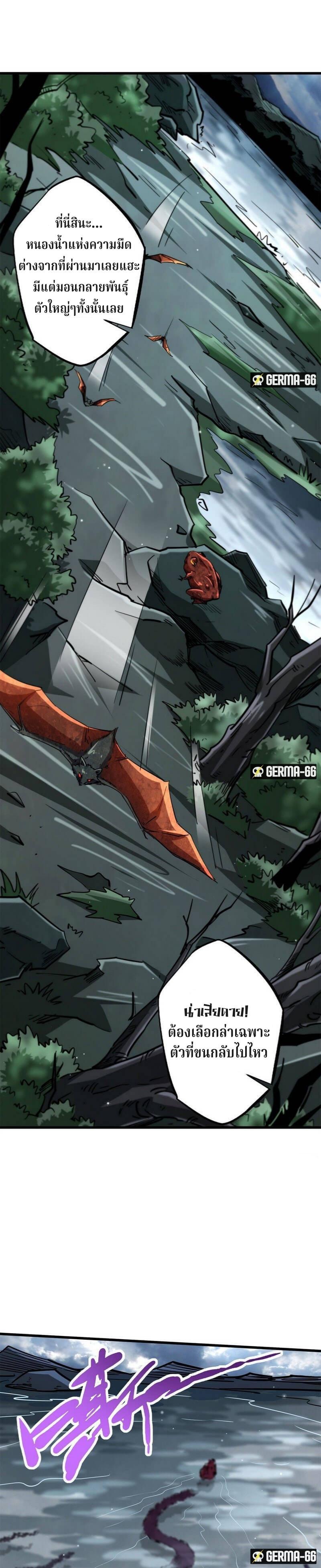 Manga-lc-com อ่านมังงะ อ่านการ์ตูน ออนไลน์ ฟรี Super God Gene ตอนที่ 1 2 3 4 5 6 7 8 9 10 11 12 13 14 ฟรี ไม่มีโฆษณา Manga-lc - อ่าน มังงะ อ่าน การ์ตูน ออนไลน์ อ่านมังงะ ฟรี