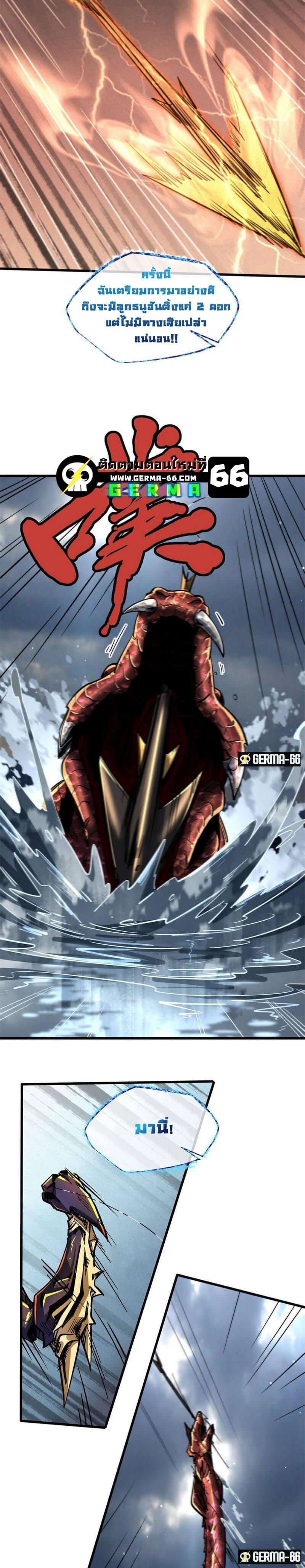 Manga-lc-com อ่านมังงะ อ่านการ์ตูน ออนไลน์ ฟรี Super God Gene ตอนที่ 1 2 3 4 5 6 7 8 9 10 11 12 13 14 ฟรี ไม่มีโฆษณา Manga-lc - อ่าน มังงะ อ่าน การ์ตูน ออนไลน์ อ่านมังงะ ฟรี