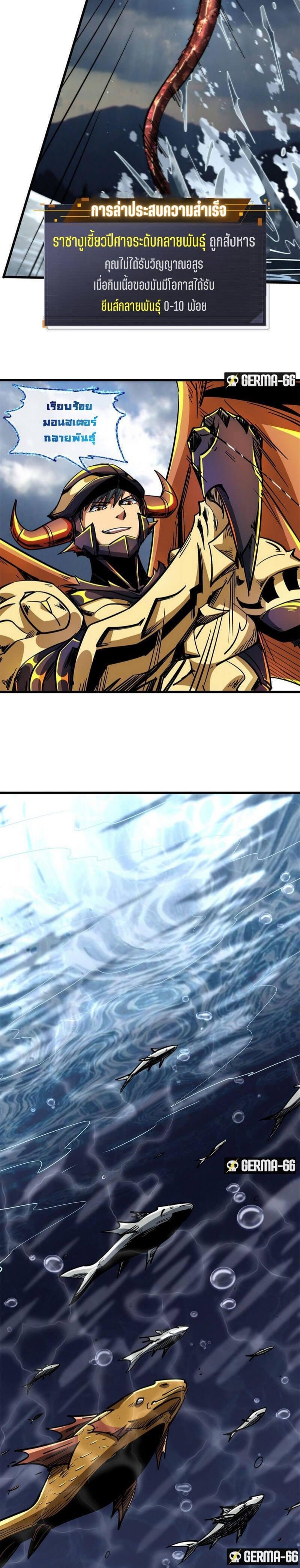 Manga-lc-com อ่านมังงะ อ่านการ์ตูน ออนไลน์ ฟรี Super God Gene ตอนที่ 1 2 3 4 5 6 7 8 9 10 11 12 13 14 ฟรี ไม่มีโฆษณา Manga-lc - อ่าน มังงะ อ่าน การ์ตูน ออนไลน์ อ่านมังงะ ฟรี