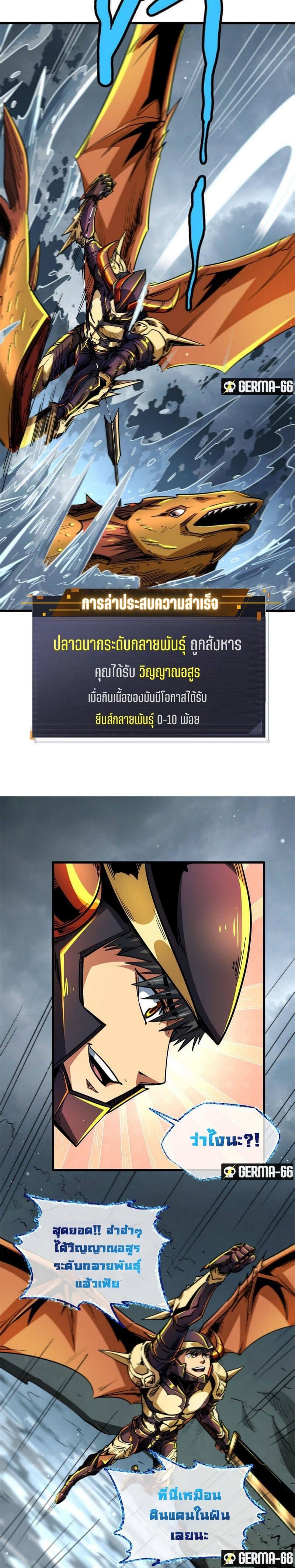 Manga-lc-com อ่านมังงะ อ่านการ์ตูน ออนไลน์ ฟรี Super God Gene ตอนที่ 1 2 3 4 5 6 7 8 9 10 11 12 13 14 ฟรี ไม่มีโฆษณา Manga-lc - อ่าน มังงะ อ่าน การ์ตูน ออนไลน์ อ่านมังงะ ฟรี