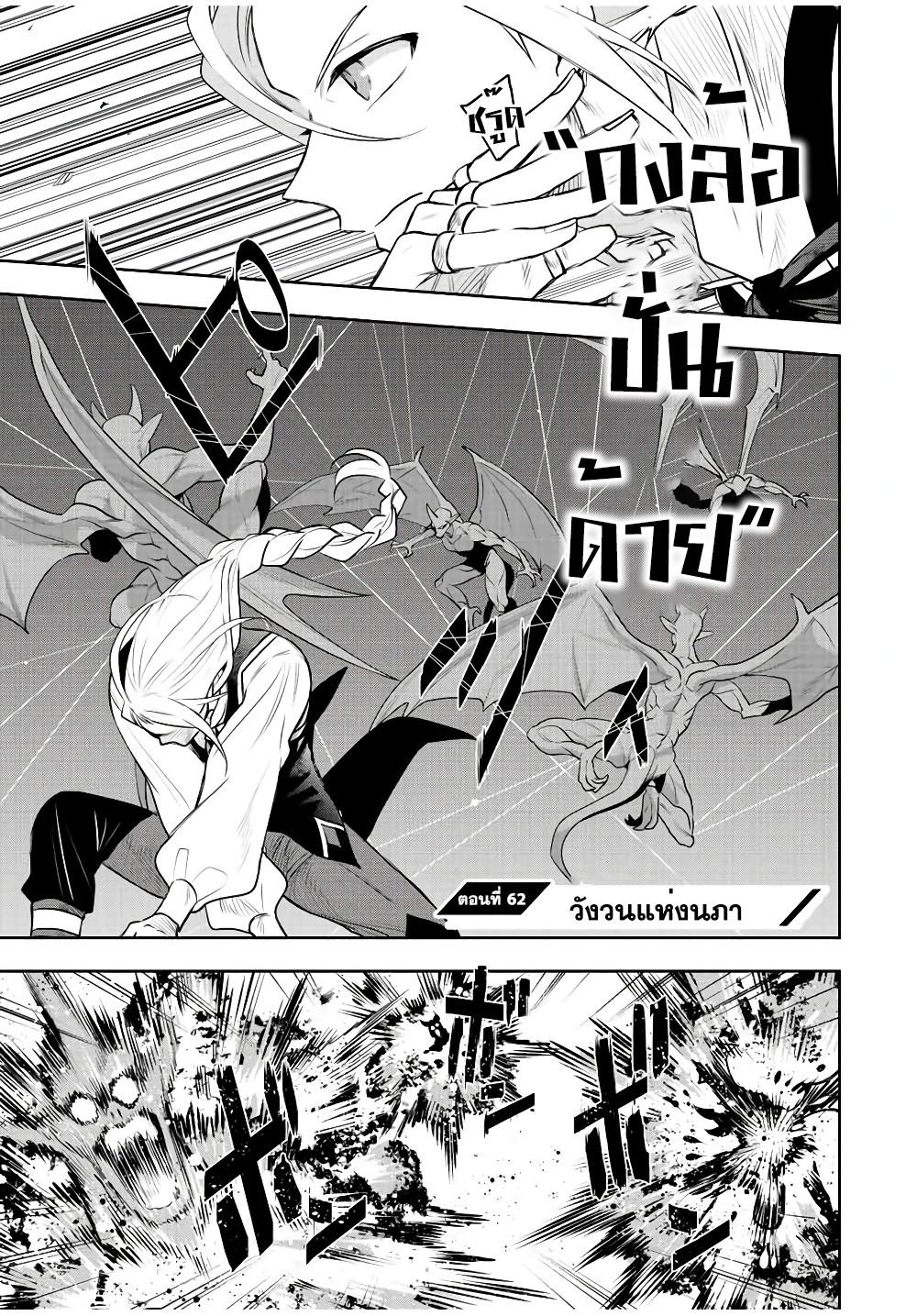 Manga-lc-com อ่านมังงะ อ่านการ์ตูน ออนไลน์ ฟรี Mikata ga Yowa Sugite Hojo Mahou ni Toushite ita Kyuutei Mahou shi, Tsuihou Sarete Saikyou wo Mezasu ตอนที่ 1 2 3 4 5 6 7 8 9 10 11 12 13 14 ฟรี ไม่มีโฆษณา Manga-lc - อ่าน มังงะ อ่าน การ์ตูน ออนไลน์ อ่านมังงะ ฟรี
