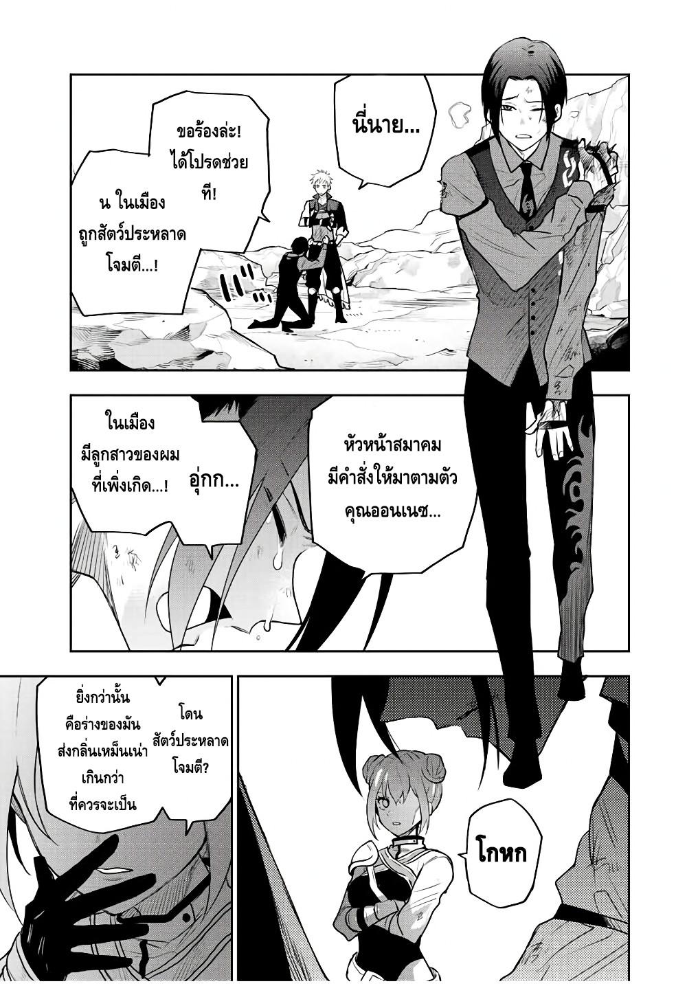 Manga-lc-com อ่านมังงะ อ่านการ์ตูน ออนไลน์ ฟรี Mikata ga Yowa Sugite Hojo Mahou ni Toushite ita Kyuutei Mahou shi, Tsuihou Sarete Saikyou wo Mezasu ตอนที่ 1 2 3 4 5 6 7 8 9 10 11 12 13 14 ฟรี ไม่มีโฆษณา Manga-lc - อ่าน มังงะ อ่าน การ์ตูน ออนไลน์ อ่านมังงะ ฟรี