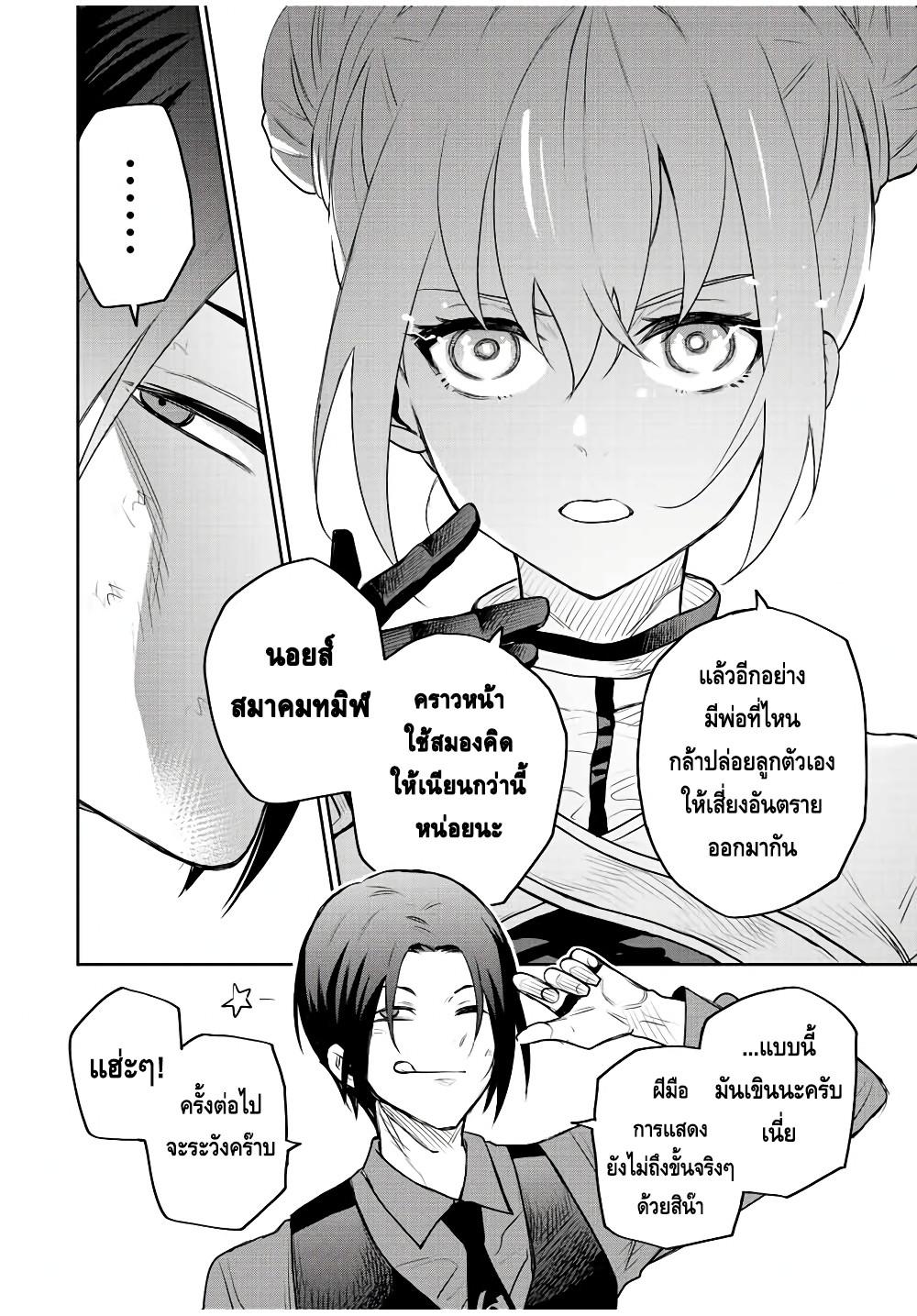 Manga-lc-com อ่านมังงะ อ่านการ์ตูน ออนไลน์ ฟรี Mikata ga Yowa Sugite Hojo Mahou ni Toushite ita Kyuutei Mahou shi, Tsuihou Sarete Saikyou wo Mezasu ตอนที่ 1 2 3 4 5 6 7 8 9 10 11 12 13 14 ฟรี ไม่มีโฆษณา Manga-lc - อ่าน มังงะ อ่าน การ์ตูน ออนไลน์ อ่านมังงะ ฟรี