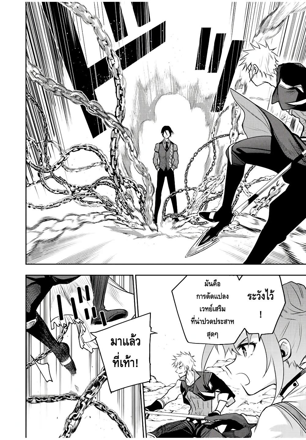 Manga-lc-com อ่านมังงะ อ่านการ์ตูน ออนไลน์ ฟรี Mikata ga Yowa Sugite Hojo Mahou ni Toushite ita Kyuutei Mahou shi, Tsuihou Sarete Saikyou wo Mezasu ตอนที่ 1 2 3 4 5 6 7 8 9 10 11 12 13 14 ฟรี ไม่มีโฆษณา Manga-lc - อ่าน มังงะ อ่าน การ์ตูน ออนไลน์ อ่านมังงะ ฟรี