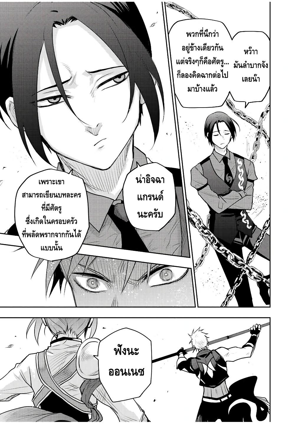 Manga-lc-com อ่านมังงะ อ่านการ์ตูน ออนไลน์ ฟรี Mikata ga Yowa Sugite Hojo Mahou ni Toushite ita Kyuutei Mahou shi, Tsuihou Sarete Saikyou wo Mezasu ตอนที่ 1 2 3 4 5 6 7 8 9 10 11 12 13 14 ฟรี ไม่มีโฆษณา Manga-lc - อ่าน มังงะ อ่าน การ์ตูน ออนไลน์ อ่านมังงะ ฟรี