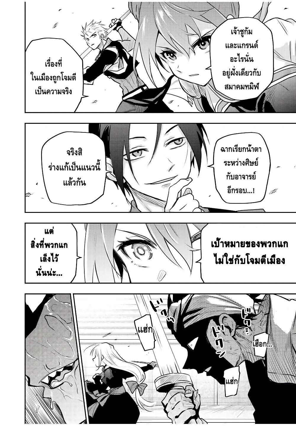 Manga-lc-com อ่านมังงะ อ่านการ์ตูน ออนไลน์ ฟรี Mikata ga Yowa Sugite Hojo Mahou ni Toushite ita Kyuutei Mahou shi, Tsuihou Sarete Saikyou wo Mezasu ตอนที่ 1 2 3 4 5 6 7 8 9 10 11 12 13 14 ฟรี ไม่มีโฆษณา Manga-lc - อ่าน มังงะ อ่าน การ์ตูน ออนไลน์ อ่านมังงะ ฟรี