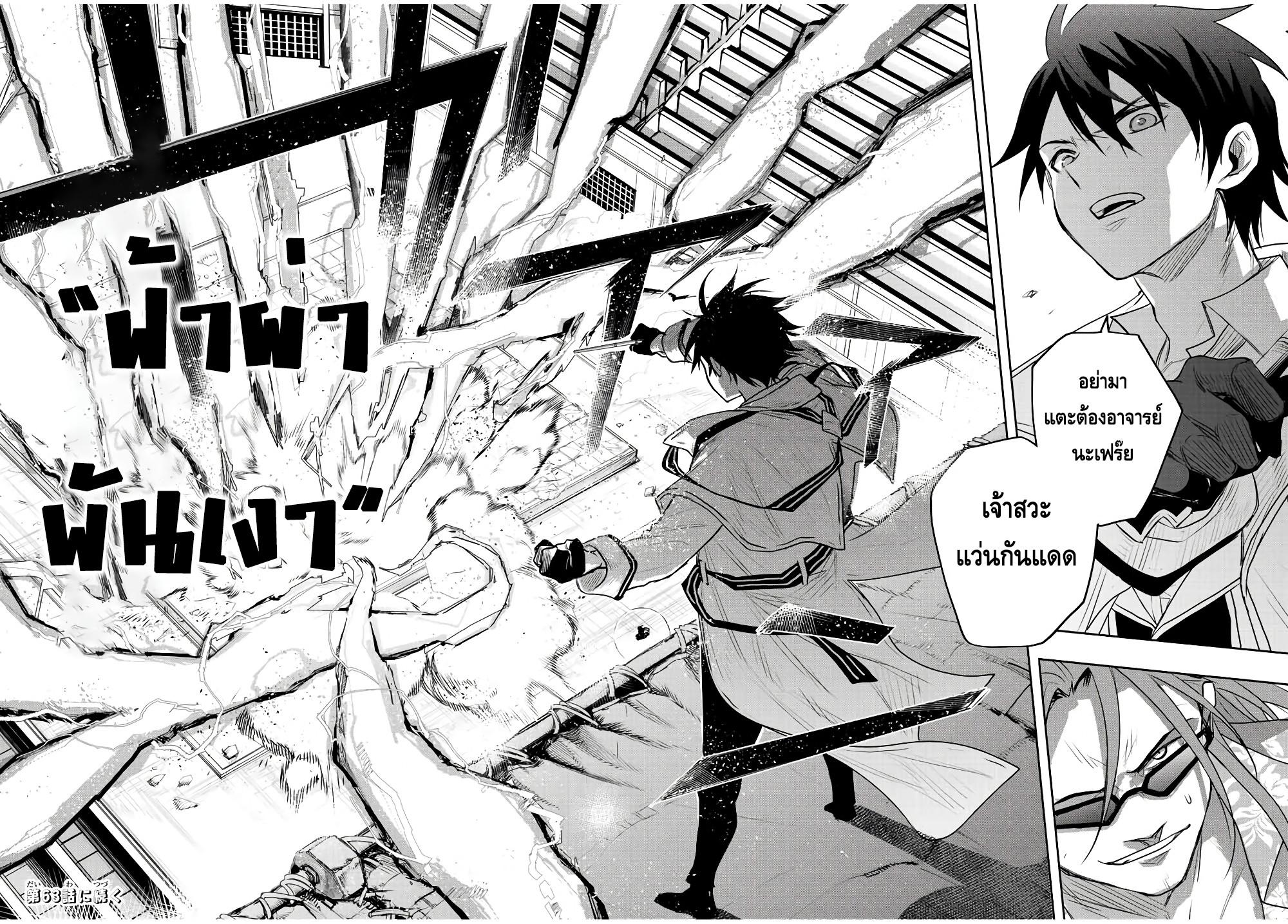 Manga-lc-com อ่านมังงะ อ่านการ์ตูน ออนไลน์ ฟรี Mikata ga Yowa Sugite Hojo Mahou ni Toushite ita Kyuutei Mahou shi, Tsuihou Sarete Saikyou wo Mezasu ตอนที่ 1 2 3 4 5 6 7 8 9 10 11 12 13 14 ฟรี ไม่มีโฆษณา Manga-lc - อ่าน มังงะ อ่าน การ์ตูน ออนไลน์ อ่านมังงะ ฟรี