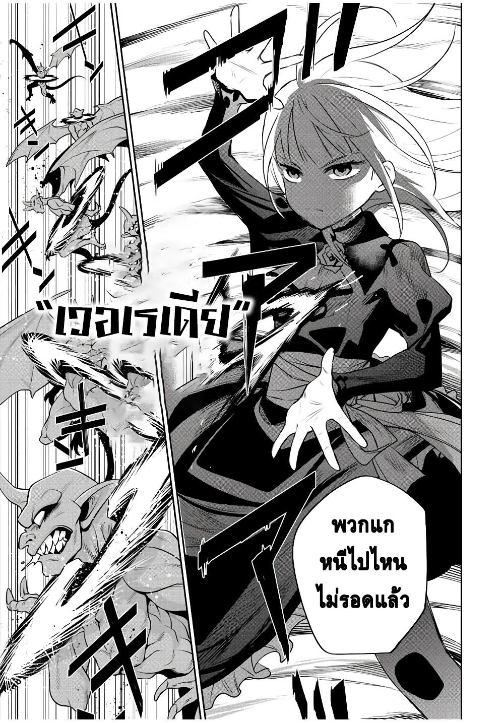 Manga-lc-com อ่านมังงะ อ่านการ์ตูน ออนไลน์ ฟรี Mikata ga Yowa Sugite Hojo Mahou ni Toushite ita Kyuutei Mahou shi, Tsuihou Sarete Saikyou wo Mezasu ตอนที่ 1 2 3 4 5 6 7 8 9 10 11 12 13 14 ฟรี ไม่มีโฆษณา Manga-lc - อ่าน มังงะ อ่าน การ์ตูน ออนไลน์ อ่านมังงะ ฟรี