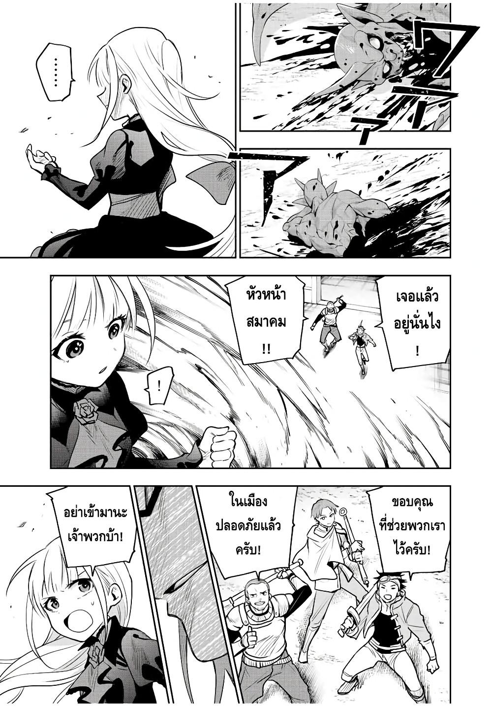 Manga-lc-com อ่านมังงะ อ่านการ์ตูน ออนไลน์ ฟรี Mikata ga Yowa Sugite Hojo Mahou ni Toushite ita Kyuutei Mahou shi, Tsuihou Sarete Saikyou wo Mezasu ตอนที่ 1 2 3 4 5 6 7 8 9 10 11 12 13 14 ฟรี ไม่มีโฆษณา Manga-lc - อ่าน มังงะ อ่าน การ์ตูน ออนไลน์ อ่านมังงะ ฟรี