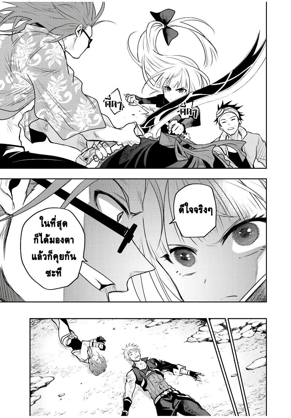 Manga-lc-com อ่านมังงะ อ่านการ์ตูน ออนไลน์ ฟรี Mikata ga Yowa Sugite Hojo Mahou ni Toushite ita Kyuutei Mahou shi, Tsuihou Sarete Saikyou wo Mezasu ตอนที่ 1 2 3 4 5 6 7 8 9 10 11 12 13 14 ฟรี ไม่มีโฆษณา Manga-lc - อ่าน มังงะ อ่าน การ์ตูน ออนไลน์ อ่านมังงะ ฟรี