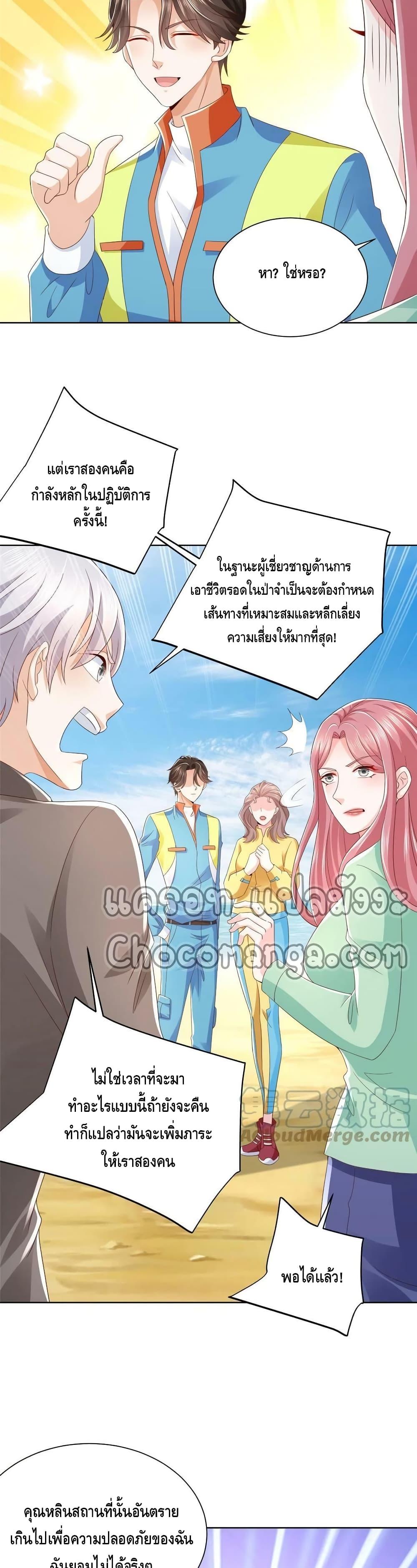 Manga-lc-com อ่านมังงะ อ่านการ์ตูน ออนไลน์ ฟรี RandomlyHaveA ตอนที่ 1 2 3 4 5 6 7 8 9 10 11 12 13 14 ฟรี ไม่มีโฆษณา Manga-lc - อ่าน มังงะ อ่าน การ์ตูน ออนไลน์ อ่านมังงะ ฟรี