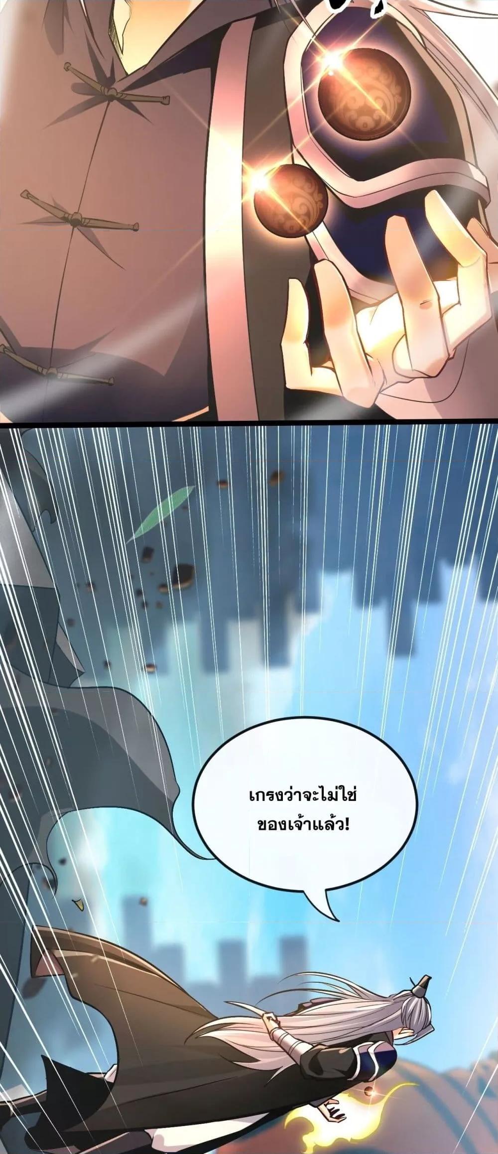 Manga-lc-com อ่านมังงะ อ่านการ์ตูน ออนไลน์ ฟรี TheTenGreatE ตอนที่ 1 2 3 4 5 6 7 8 9 10 11 12 13 14 ฟรี ไม่มีโฆษณา Manga-lc - อ่าน มังงะ อ่าน การ์ตูน ออนไลน์ อ่านมังงะ ฟรี