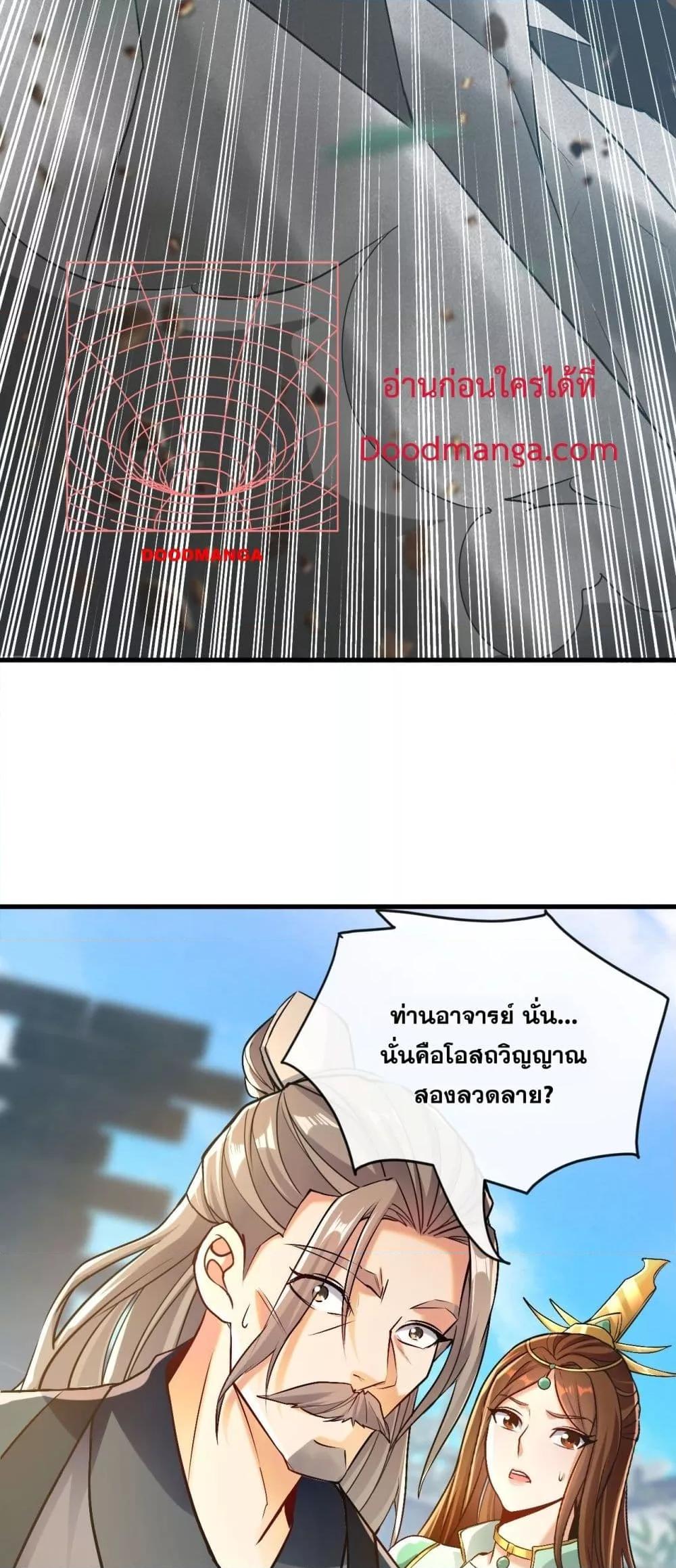 Manga-lc-com อ่านมังงะ อ่านการ์ตูน ออนไลน์ ฟรี TheTenGreatE ตอนที่ 1 2 3 4 5 6 7 8 9 10 11 12 13 14 ฟรี ไม่มีโฆษณา Manga-lc - อ่าน มังงะ อ่าน การ์ตูน ออนไลน์ อ่านมังงะ ฟรี
