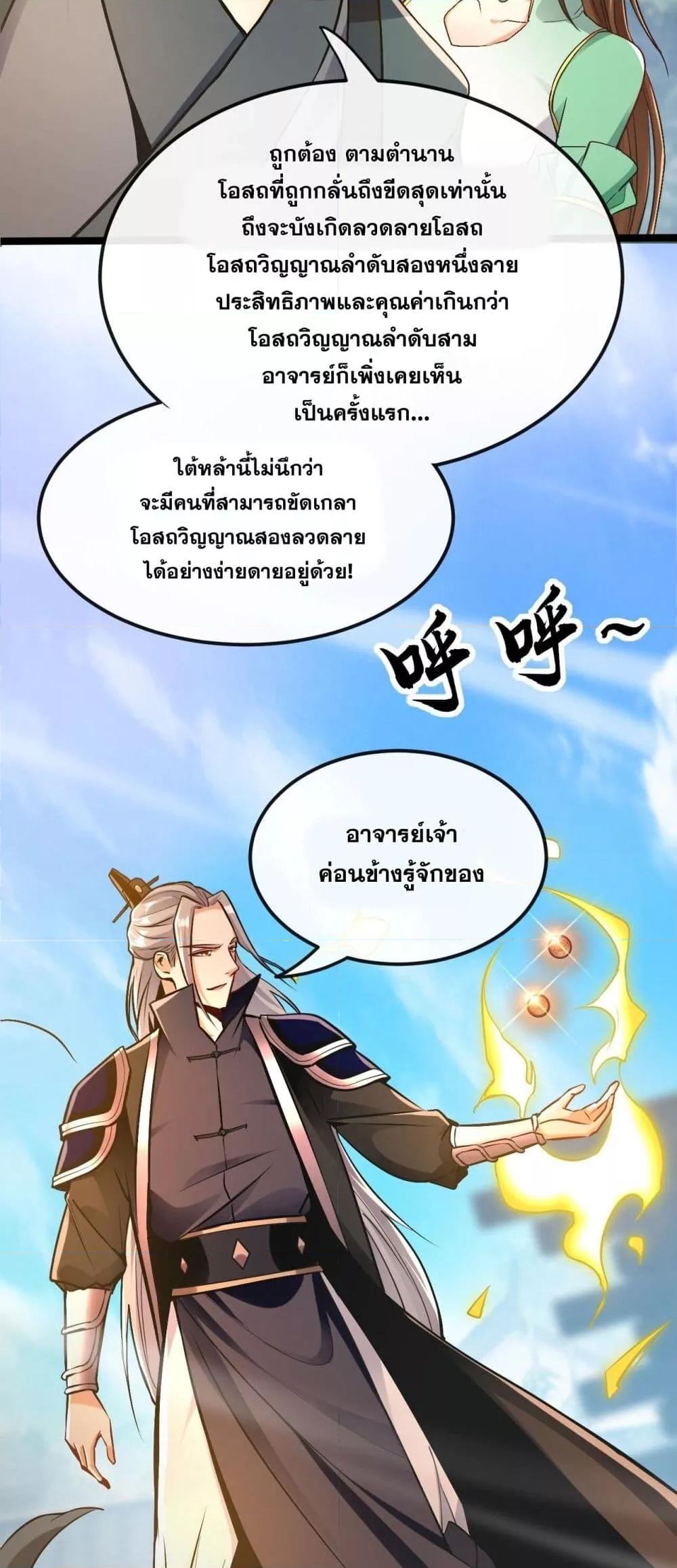 Manga-lc-com อ่านมังงะ อ่านการ์ตูน ออนไลน์ ฟรี TheTenGreatE ตอนที่ 1 2 3 4 5 6 7 8 9 10 11 12 13 14 ฟรี ไม่มีโฆษณา Manga-lc - อ่าน มังงะ อ่าน การ์ตูน ออนไลน์ อ่านมังงะ ฟรี