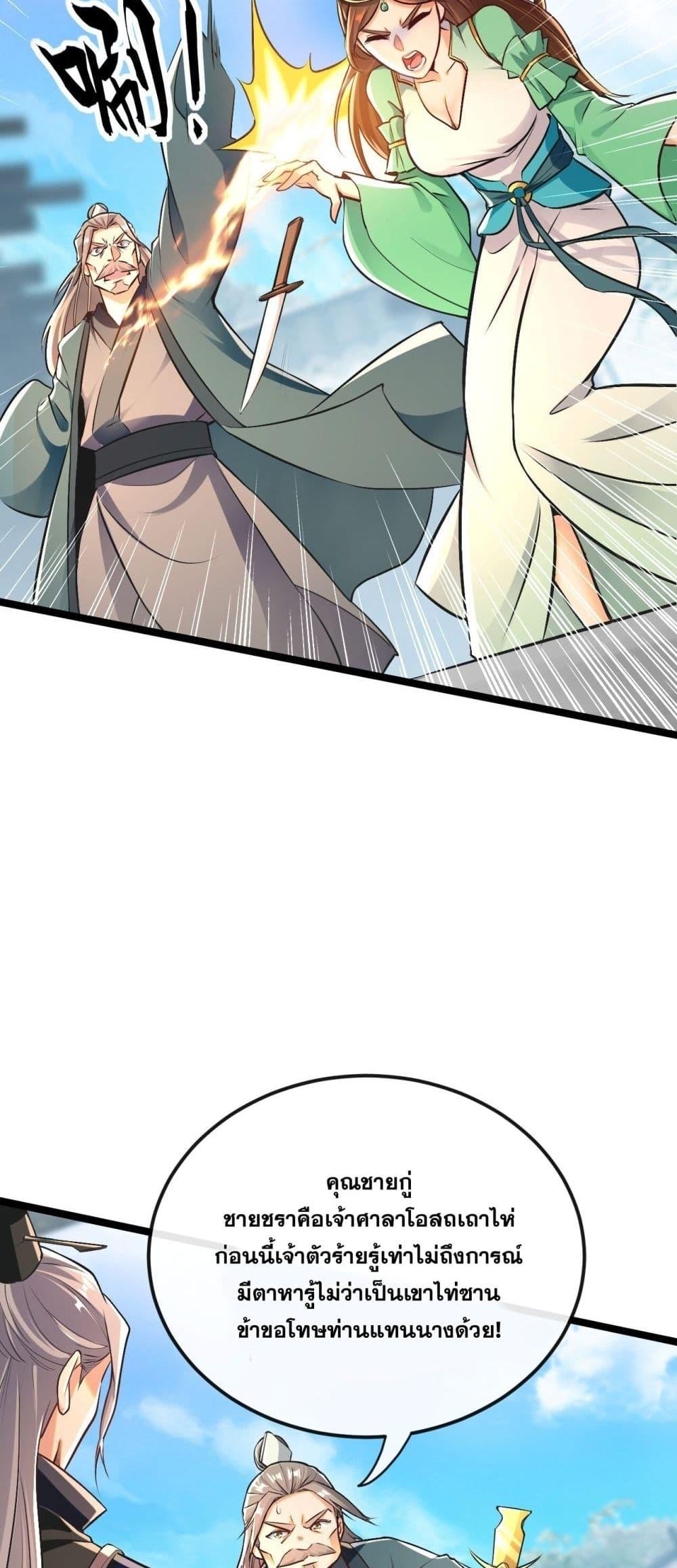 Manga-lc-com อ่านมังงะ อ่านการ์ตูน ออนไลน์ ฟรี TheTenGreatE ตอนที่ 1 2 3 4 5 6 7 8 9 10 11 12 13 14 ฟรี ไม่มีโฆษณา Manga-lc - อ่าน มังงะ อ่าน การ์ตูน ออนไลน์ อ่านมังงะ ฟรี