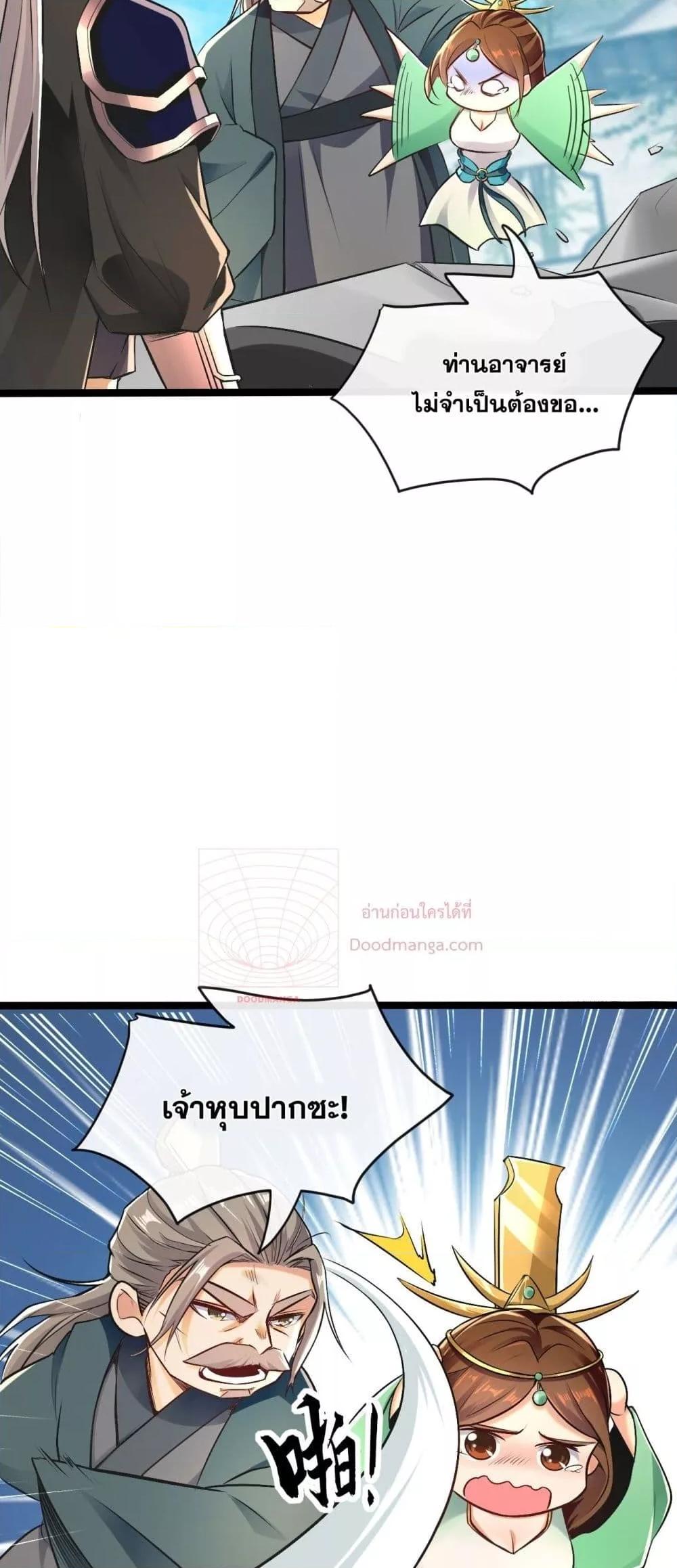 Manga-lc-com อ่านมังงะ อ่านการ์ตูน ออนไลน์ ฟรี TheTenGreatE ตอนที่ 1 2 3 4 5 6 7 8 9 10 11 12 13 14 ฟรี ไม่มีโฆษณา Manga-lc - อ่าน มังงะ อ่าน การ์ตูน ออนไลน์ อ่านมังงะ ฟรี