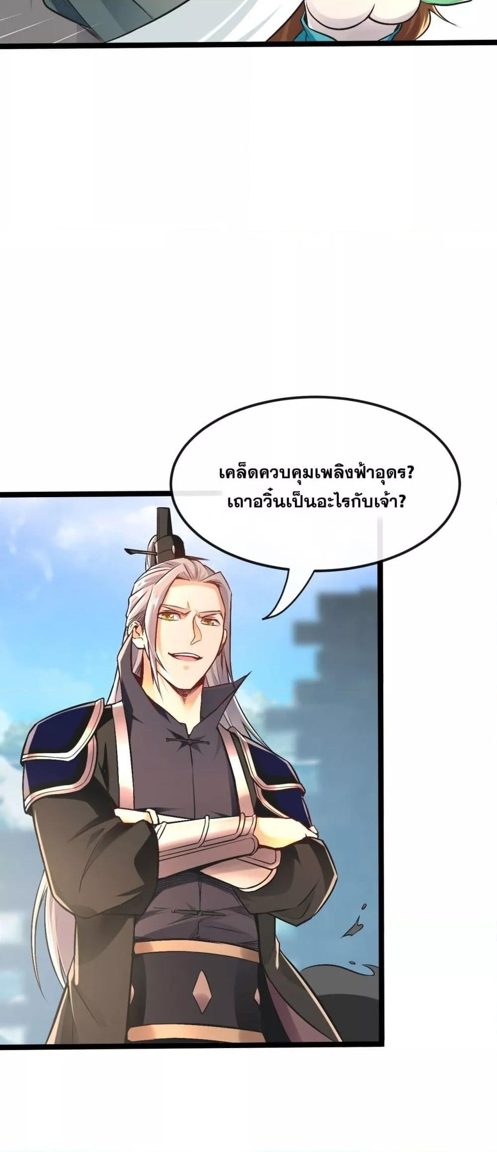Manga-lc-com อ่านมังงะ อ่านการ์ตูน ออนไลน์ ฟรี TheTenGreatE ตอนที่ 1 2 3 4 5 6 7 8 9 10 11 12 13 14 ฟรี ไม่มีโฆษณา Manga-lc - อ่าน มังงะ อ่าน การ์ตูน ออนไลน์ อ่านมังงะ ฟรี
