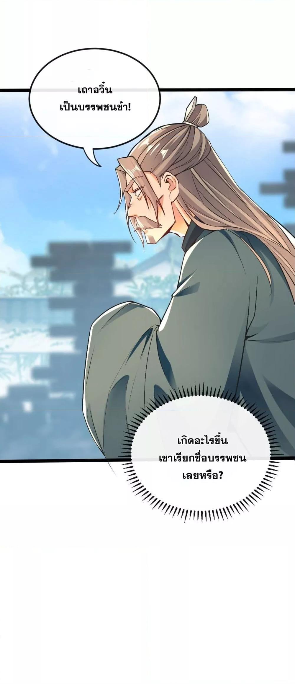Manga-lc-com อ่านมังงะ อ่านการ์ตูน ออนไลน์ ฟรี TheTenGreatE ตอนที่ 1 2 3 4 5 6 7 8 9 10 11 12 13 14 ฟรี ไม่มีโฆษณา Manga-lc - อ่าน มังงะ อ่าน การ์ตูน ออนไลน์ อ่านมังงะ ฟรี