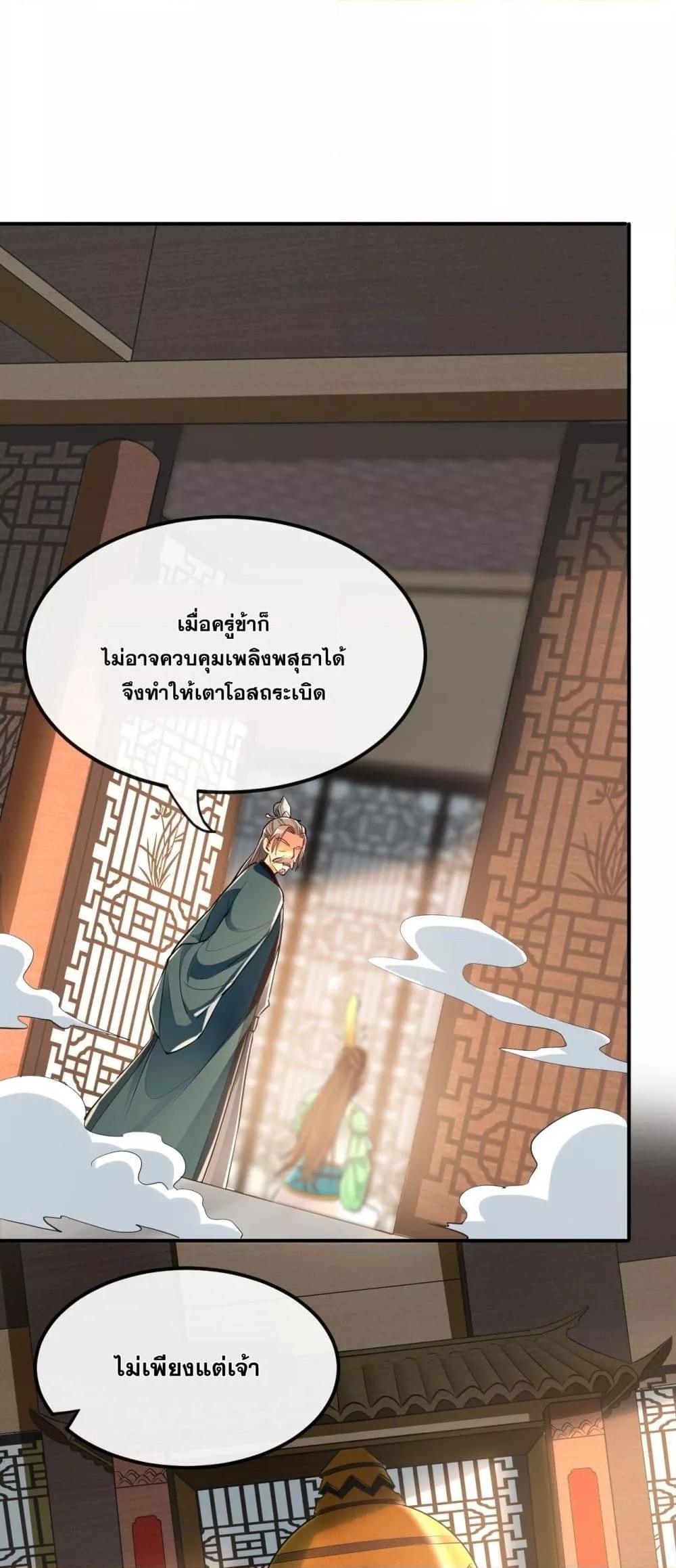 Manga-lc-com อ่านมังงะ อ่านการ์ตูน ออนไลน์ ฟรี TheTenGreatE ตอนที่ 1 2 3 4 5 6 7 8 9 10 11 12 13 14 ฟรี ไม่มีโฆษณา Manga-lc - อ่าน มังงะ อ่าน การ์ตูน ออนไลน์ อ่านมังงะ ฟรี