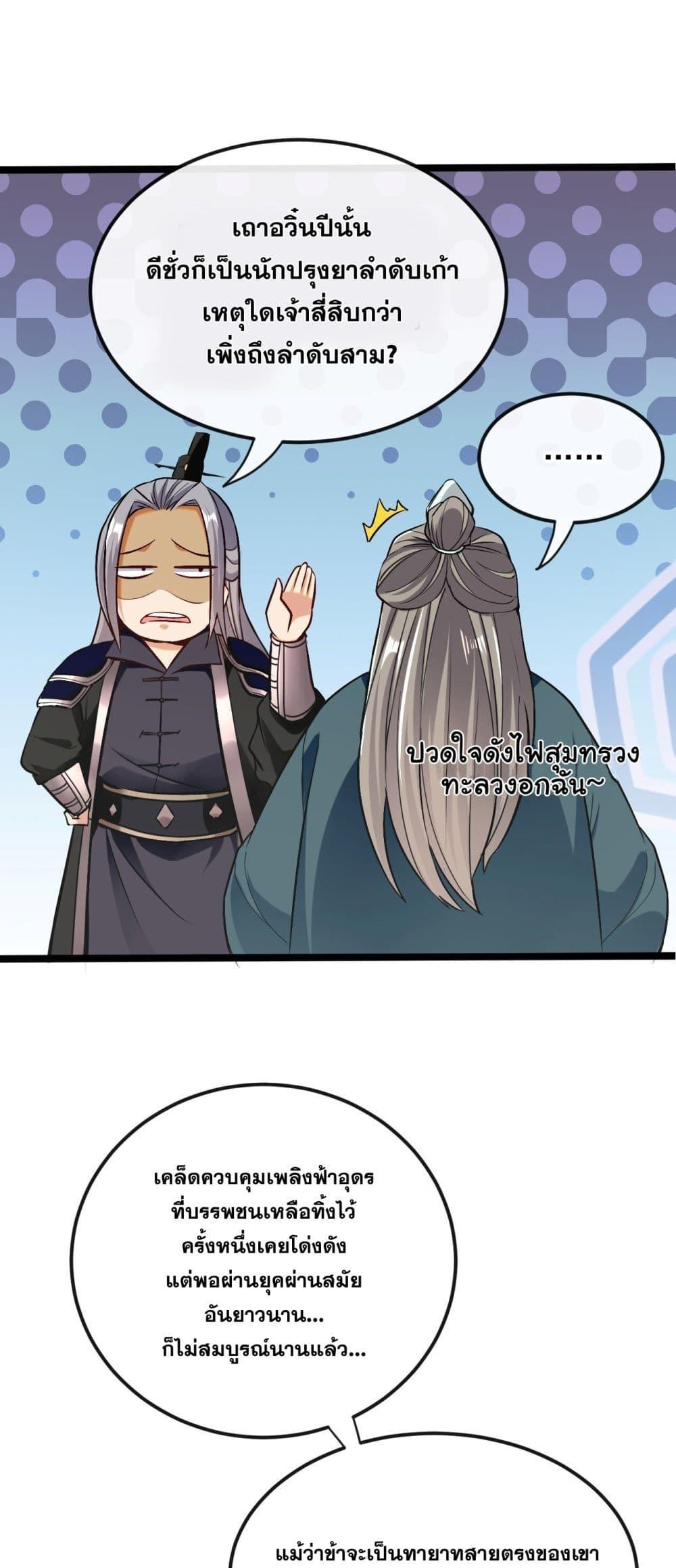 Manga-lc-com อ่านมังงะ อ่านการ์ตูน ออนไลน์ ฟรี TheTenGreatE ตอนที่ 1 2 3 4 5 6 7 8 9 10 11 12 13 14 ฟรี ไม่มีโฆษณา Manga-lc - อ่าน มังงะ อ่าน การ์ตูน ออนไลน์ อ่านมังงะ ฟรี