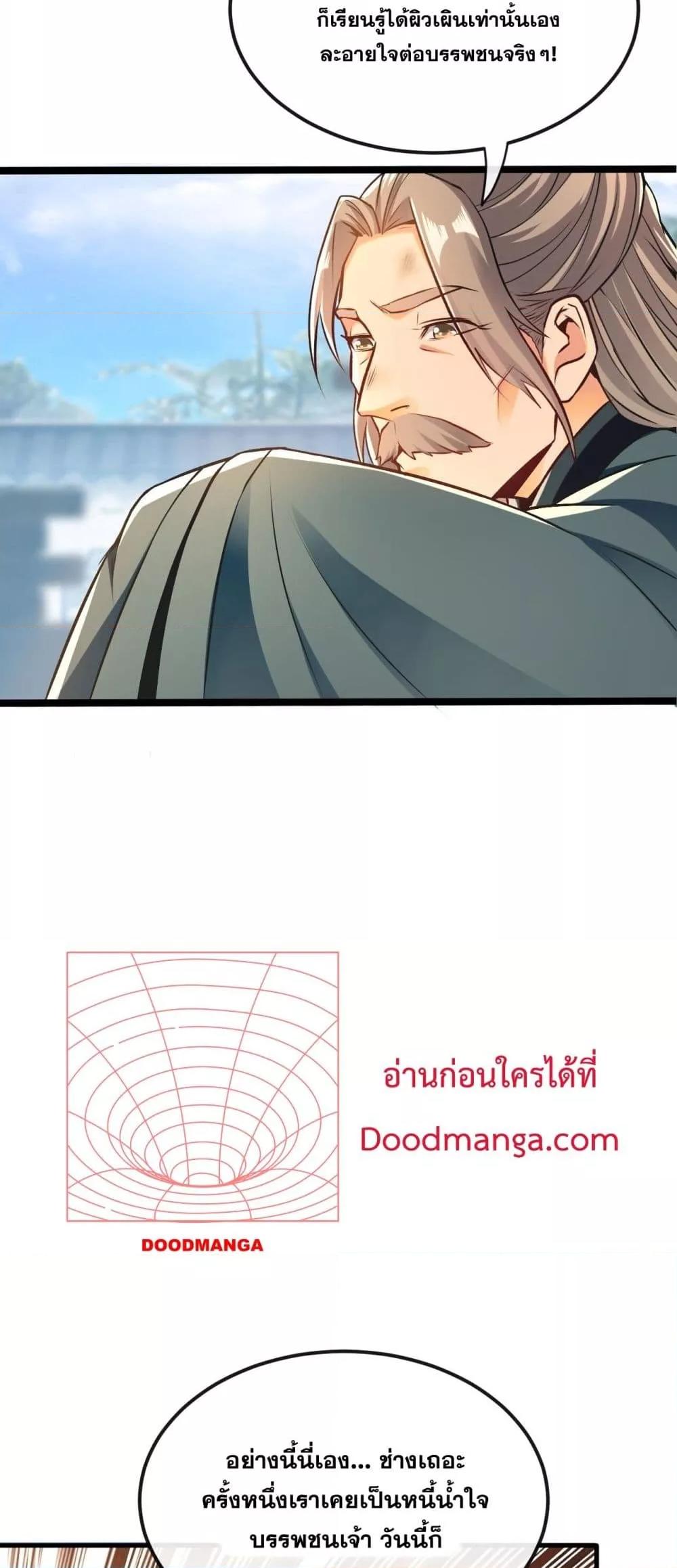 Manga-lc-com อ่านมังงะ อ่านการ์ตูน ออนไลน์ ฟรี TheTenGreatE ตอนที่ 1 2 3 4 5 6 7 8 9 10 11 12 13 14 ฟรี ไม่มีโฆษณา Manga-lc - อ่าน มังงะ อ่าน การ์ตูน ออนไลน์ อ่านมังงะ ฟรี