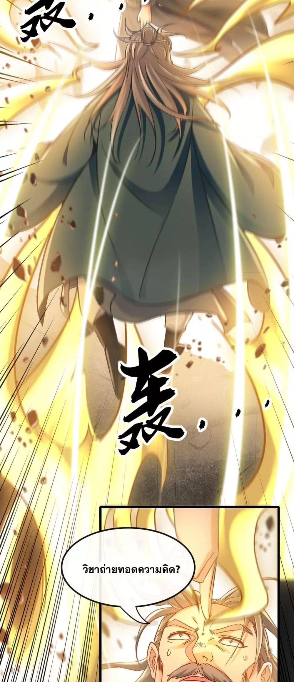 Manga-lc-com อ่านมังงะ อ่านการ์ตูน ออนไลน์ ฟรี TheTenGreatE ตอนที่ 1 2 3 4 5 6 7 8 9 10 11 12 13 14 ฟรี ไม่มีโฆษณา Manga-lc - อ่าน มังงะ อ่าน การ์ตูน ออนไลน์ อ่านมังงะ ฟรี