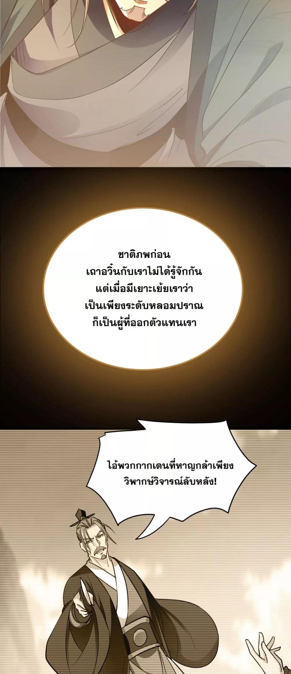 Manga-lc-com อ่านมังงะ อ่านการ์ตูน ออนไลน์ ฟรี TheTenGreatE ตอนที่ 1 2 3 4 5 6 7 8 9 10 11 12 13 14 ฟรี ไม่มีโฆษณา Manga-lc - อ่าน มังงะ อ่าน การ์ตูน ออนไลน์ อ่านมังงะ ฟรี