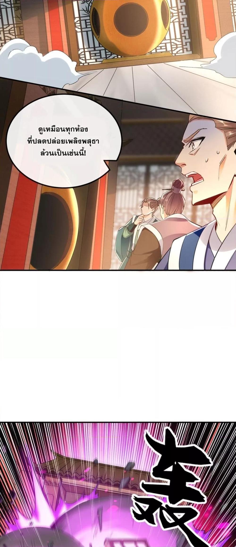 Manga-lc-com อ่านมังงะ อ่านการ์ตูน ออนไลน์ ฟรี TheTenGreatE ตอนที่ 1 2 3 4 5 6 7 8 9 10 11 12 13 14 ฟรี ไม่มีโฆษณา Manga-lc - อ่าน มังงะ อ่าน การ์ตูน ออนไลน์ อ่านมังงะ ฟรี