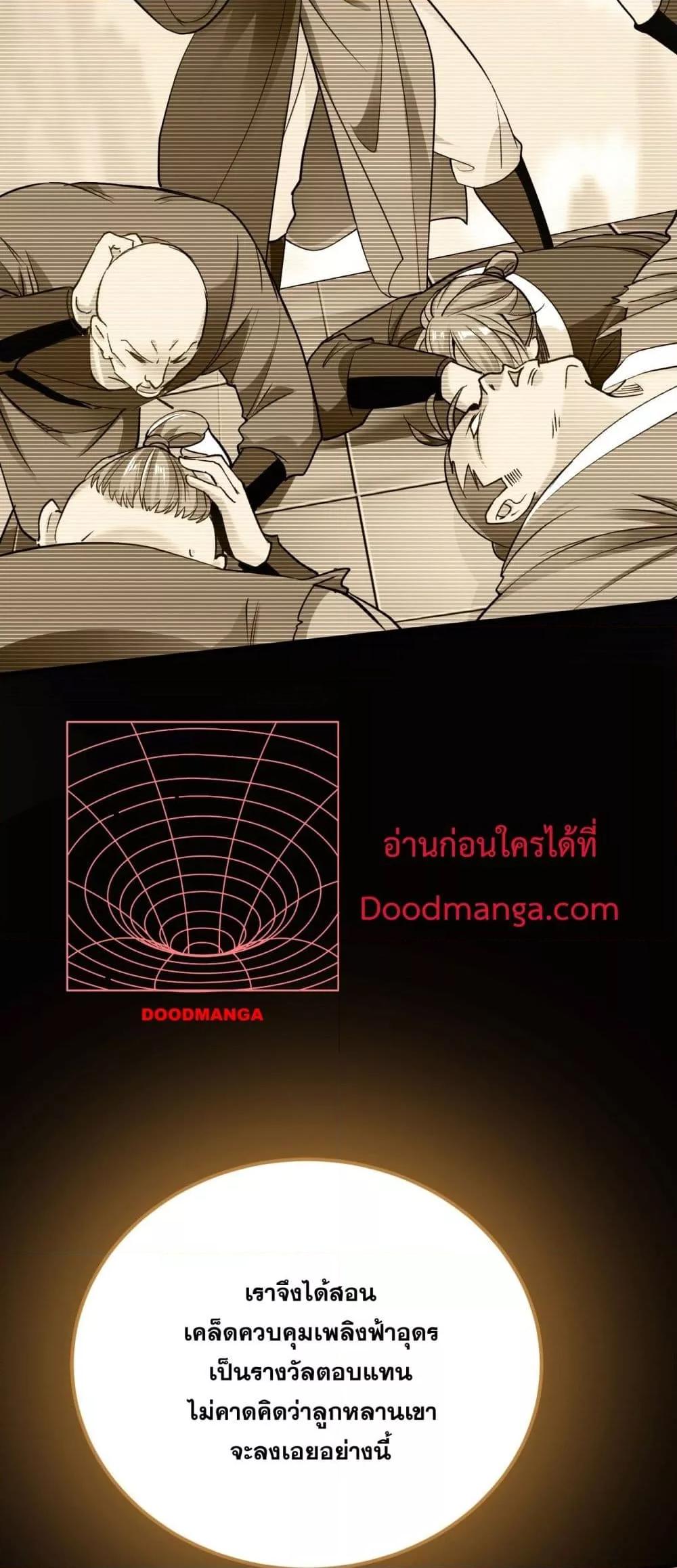 Manga-lc-com อ่านมังงะ อ่านการ์ตูน ออนไลน์ ฟรี TheTenGreatE ตอนที่ 1 2 3 4 5 6 7 8 9 10 11 12 13 14 ฟรี ไม่มีโฆษณา Manga-lc - อ่าน มังงะ อ่าน การ์ตูน ออนไลน์ อ่านมังงะ ฟรี