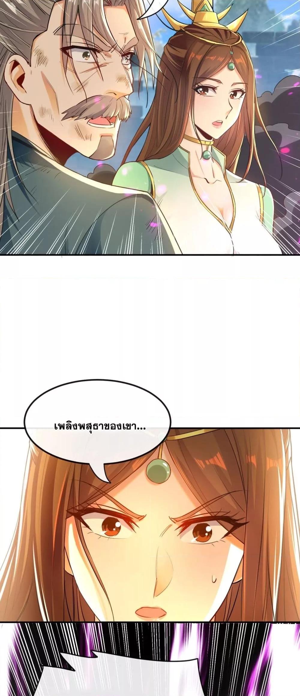 Manga-lc-com อ่านมังงะ อ่านการ์ตูน ออนไลน์ ฟรี TheTenGreatE ตอนที่ 1 2 3 4 5 6 7 8 9 10 11 12 13 14 ฟรี ไม่มีโฆษณา Manga-lc - อ่าน มังงะ อ่าน การ์ตูน ออนไลน์ อ่านมังงะ ฟรี