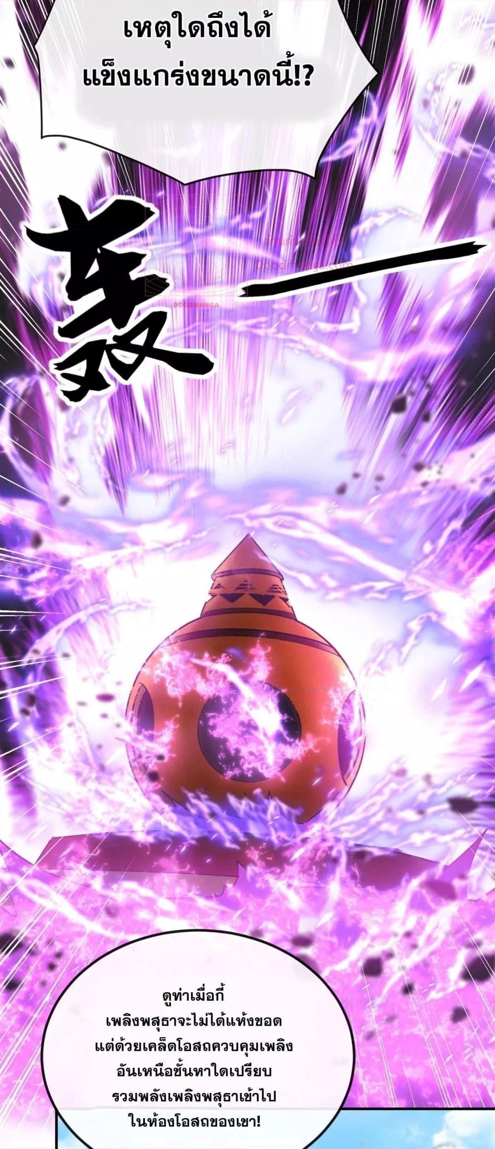 Manga-lc-com อ่านมังงะ อ่านการ์ตูน ออนไลน์ ฟรี TheTenGreatE ตอนที่ 1 2 3 4 5 6 7 8 9 10 11 12 13 14 ฟรี ไม่มีโฆษณา Manga-lc - อ่าน มังงะ อ่าน การ์ตูน ออนไลน์ อ่านมังงะ ฟรี