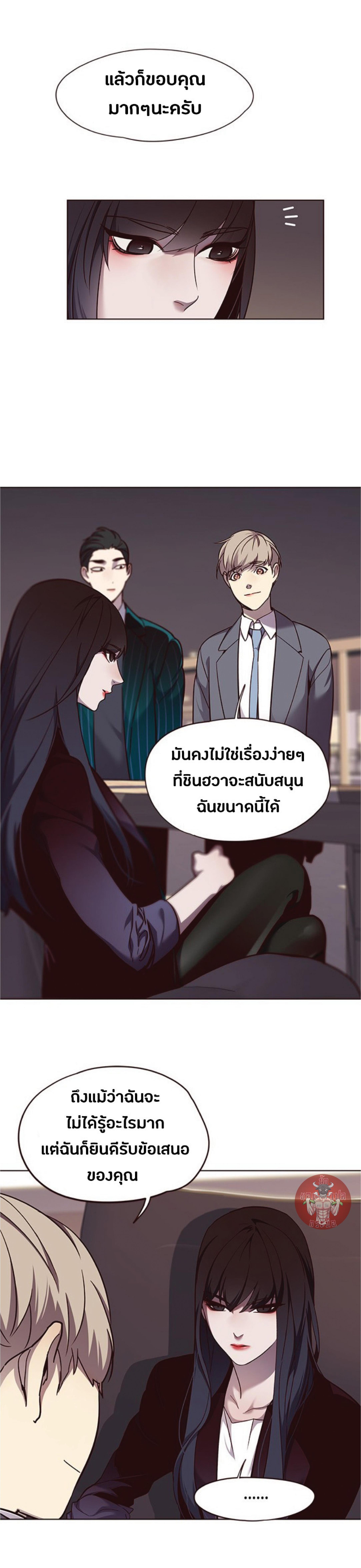 Manga-lc-com อ่านมังงะ อ่านการ์ตูน ออนไลน์ ฟรี Eleceed ตอนที่ 1 2 3 4 5 6 7 8 9 10 11 12 13 14 ฟรี ไม่มีโฆษณา Manga-lc - อ่าน มังงะ อ่าน การ์ตูน ออนไลน์ อ่านมังงะ ฟรี