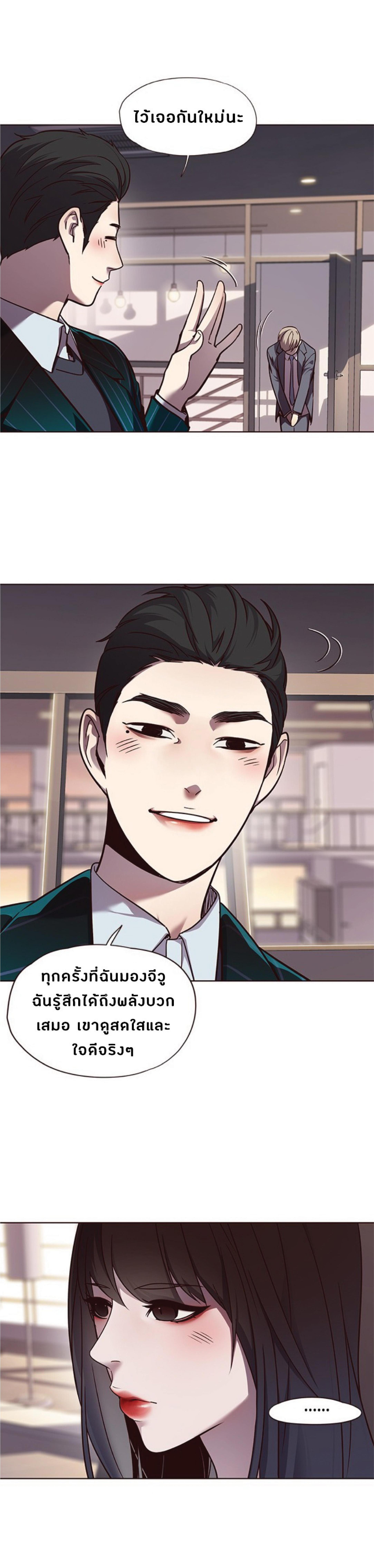 Manga-lc-com อ่านมังงะ อ่านการ์ตูน ออนไลน์ ฟรี Eleceed ตอนที่ 1 2 3 4 5 6 7 8 9 10 11 12 13 14 ฟรี ไม่มีโฆษณา Manga-lc - อ่าน มังงะ อ่าน การ์ตูน ออนไลน์ อ่านมังงะ ฟรี