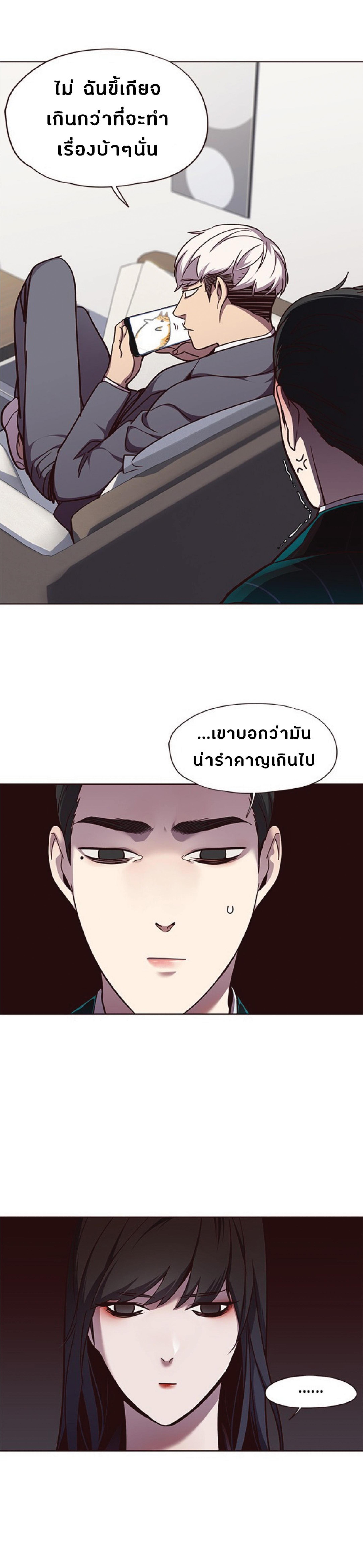Manga-lc-com อ่านมังงะ อ่านการ์ตูน ออนไลน์ ฟรี Eleceed ตอนที่ 1 2 3 4 5 6 7 8 9 10 11 12 13 14 ฟรี ไม่มีโฆษณา Manga-lc - อ่าน มังงะ อ่าน การ์ตูน ออนไลน์ อ่านมังงะ ฟรี