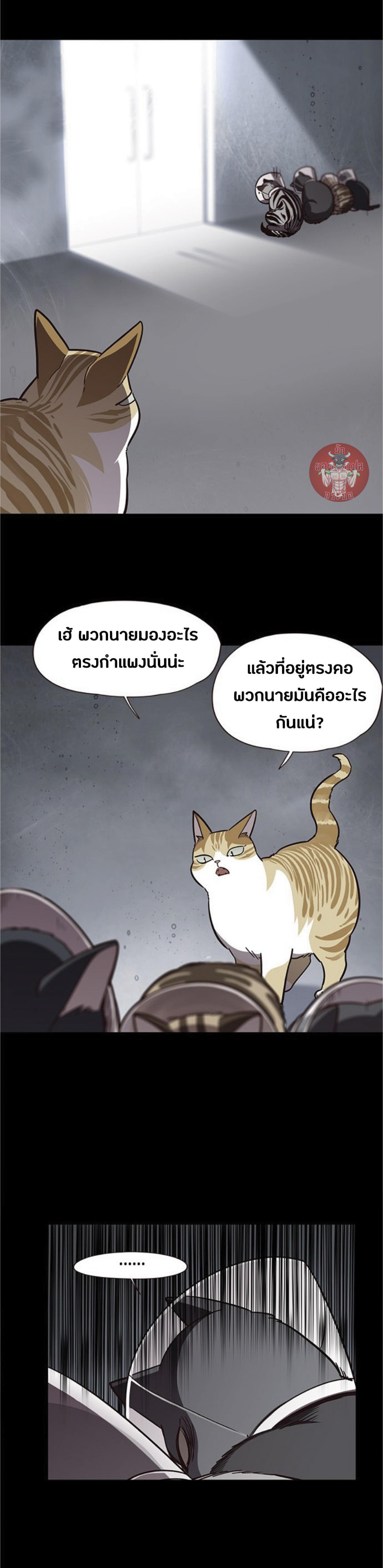 Manga-lc-com อ่านมังงะ อ่านการ์ตูน ออนไลน์ ฟรี Eleceed ตอนที่ 1 2 3 4 5 6 7 8 9 10 11 12 13 14 ฟรี ไม่มีโฆษณา Manga-lc - อ่าน มังงะ อ่าน การ์ตูน ออนไลน์ อ่านมังงะ ฟรี