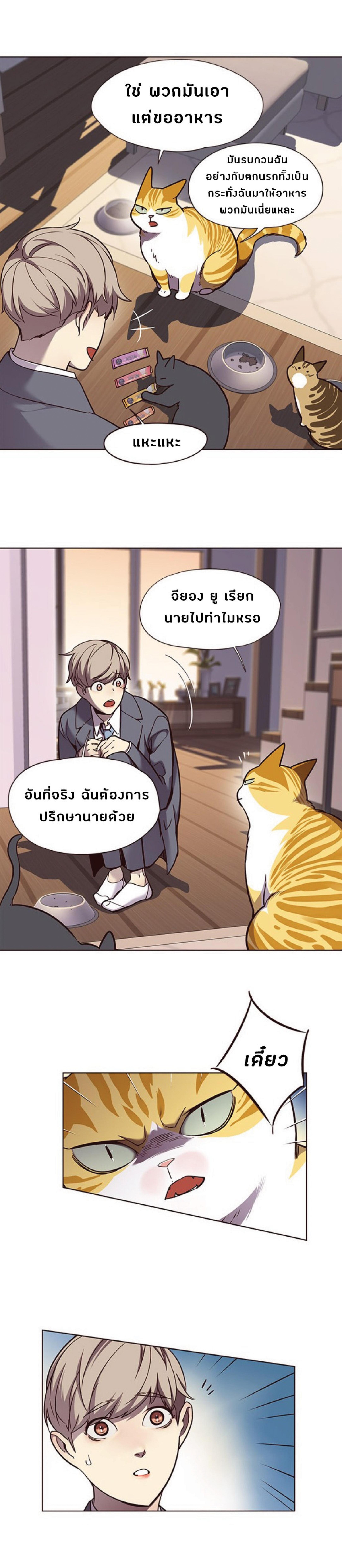 Manga-lc-com อ่านมังงะ อ่านการ์ตูน ออนไลน์ ฟรี Eleceed ตอนที่ 1 2 3 4 5 6 7 8 9 10 11 12 13 14 ฟรี ไม่มีโฆษณา Manga-lc - อ่าน มังงะ อ่าน การ์ตูน ออนไลน์ อ่านมังงะ ฟรี